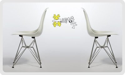【 一張椅子 】 美國 Eames 夫婦復刻版，DSR造型餐椅