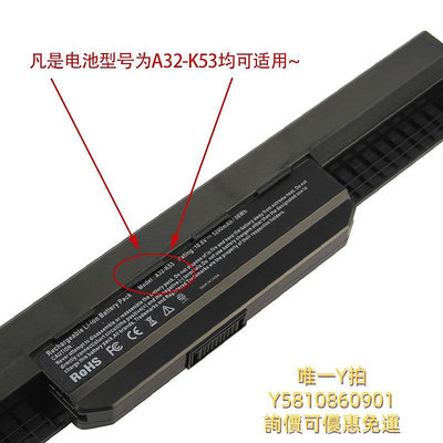 筆電電池華碩A32-K53 A43S K43S X43B X44L k53SA53S X54H A84S筆記本電池