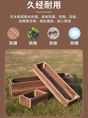 溜溜實木花盆多肉組合盒綠植物箱子木質家用小型戶內外特價耐用