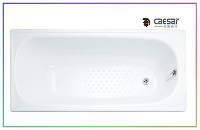 【水電大聯盟 】凱撒衛浴 SV1150Y 鋼板琺瑯浴缸 塘瓷浴缸 150 ×70×39CM