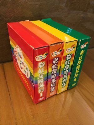 二手良品 HESS何嘉仁菁英美語 幼稚園 小中大班~ Rainbow Adventures 3集 DVD 彩虹探險