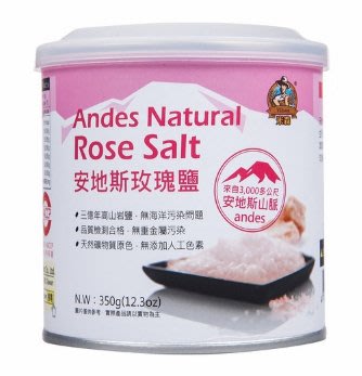【喜樂之地】米森 青荷 安地斯玫瑰鹽(350g/罐)
