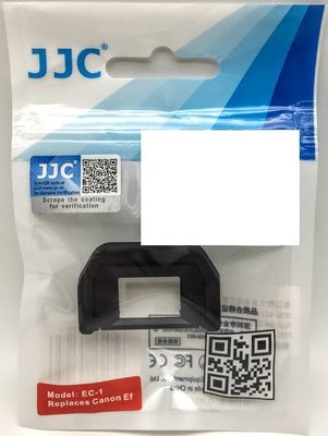 JJC 眼罩 EC-1 EF 相容原廠 = CANON EF 觀景窗眼罩 護目罩