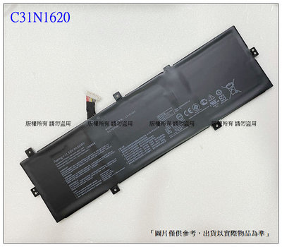 台灣現貨(附工具) C31N1620 內置電池 ASUS UX430 UX430U P5440 P5440U