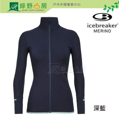[零碼特惠7折] Icebreaker 女 Descender 刷毛外套 美麗諾 GT240 羊毛外套 IB103900