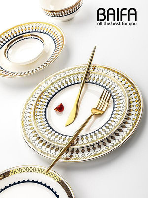 創意輕奢西餐餐具牛排盤子套裝家用碗碟餐盤北歐菜盤歐式碟子
