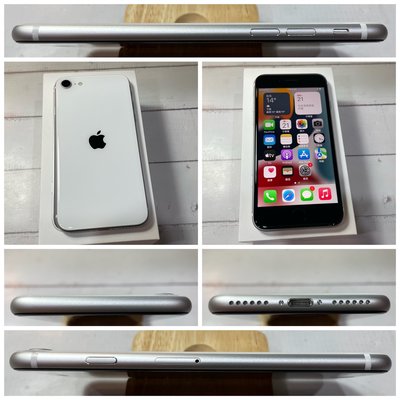 二手機 iPhone SE 2020 SE2 SE 2 64G 白色 附盒裝配件【歡迎舊機交換折抵】649