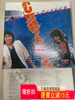 CHYNA 組合 Back 2Gether 1986 港版l  CD 磁帶 黑膠 【黎香惜苑】-3557