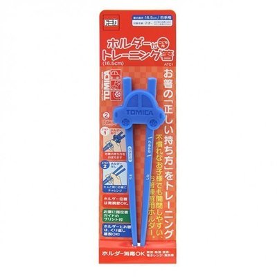 日本進口 TOMICA 造型矯正器學習筷 左右手可用 另售Kitty Edison學習筷