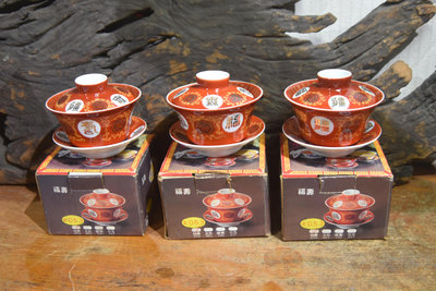 一標共3組附原盒，早期 大同磁器 三件式茶杯組，茶碗 福壽無疆/珊瑚紅