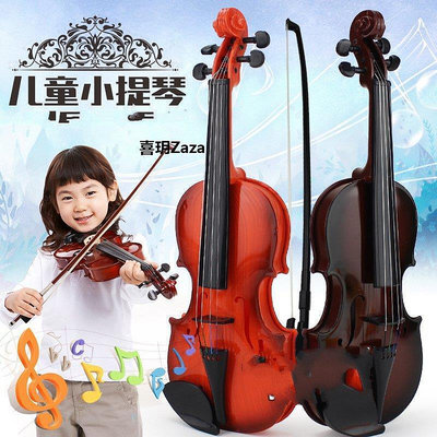 新品兒童初學者小提琴樂器學生用上新仿真音樂女孩手提琴生日禮物玩具