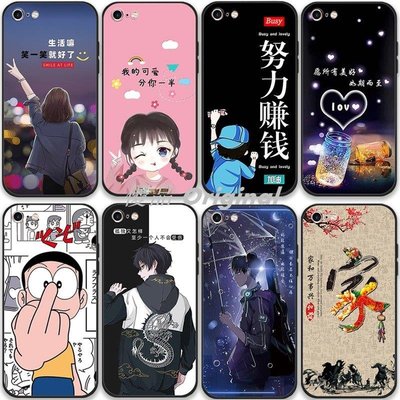 優品 Original適用蘋果6s手機殼iPhone6/6s/4s/5s手機套iphone7蘋果7p/8p/se可愛女防摔6splus全包磨砂-FATK數碼潮