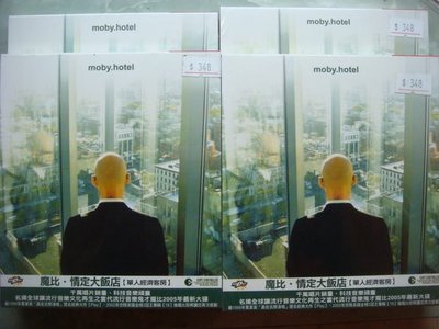 (全新未拆封)Moby 魔比 - 情定大飯店 Hotel CD(原價409元)限量特價