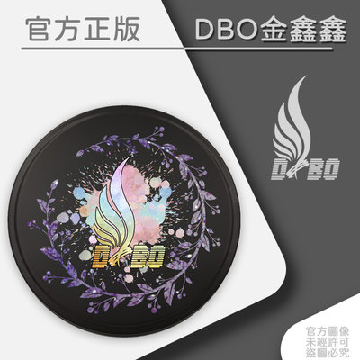 DBO 【S33水洗蠟二代目】(氮烷型水洗式鍍膜固態蠟)