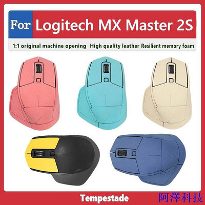 阿澤科技適用於 Logitech MX Master 2S 滑鼠保護套 防滑貼 翻毛皮 滑鼠貼紙  磨砂 防汗 防手滑