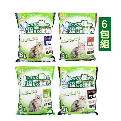 SNOW的家【6包免運】日本IRIS 豆腐砂 猫砂 6L 竹炭/咖啡/綠茶/原味