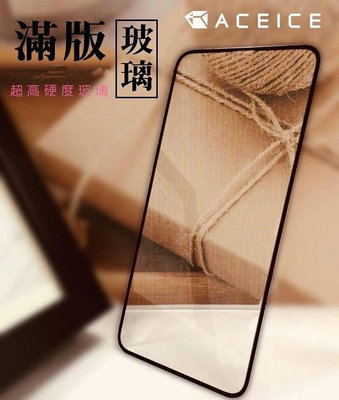 【滿版鋼化玻璃貼】Xiaomi 紅米Note7 紅米Note7 Pro 螢幕保護貼 玻璃保護貼 9H硬度 鋼化貼