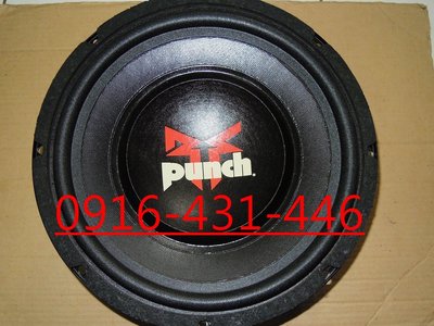 美製 PUNCH  RFP-412 雙磁單音圈 12吋 重低音喇叭 先迪利公司貨