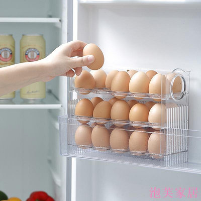 泡芙家居FUN先生的生活志 居家創意廚房三層30格雞蛋收納盒 冰箱側門雞蛋收納架 可翻轉廚房專用裝放蛋託 保鮮盒子 雞蛋盒