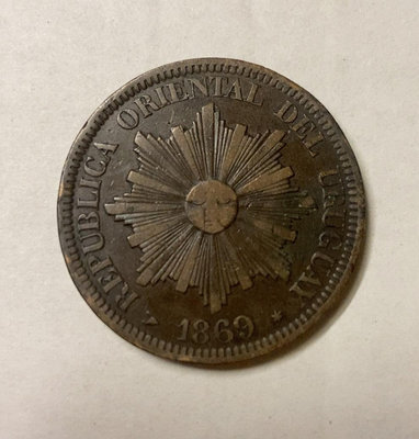 烏拉圭4分大銅幣 1869烏拉圭太陽臉