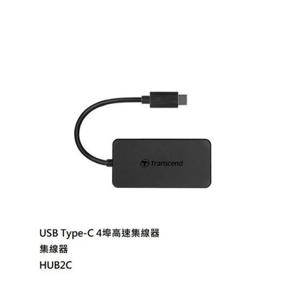 新風尚潮流 【TS-HUB2C】 創見 4埠 USB 3.1 Type-C USB HUB 高速 集線器 2年保固
