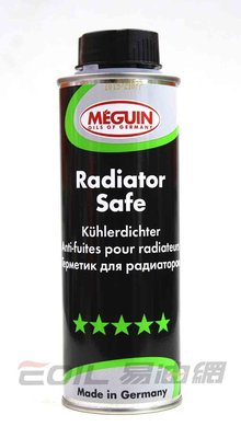【易油網】【缺貨】Meguin Radiator Safe 水箱止漏 水箱補漏劑 #6554