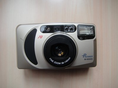 【康泰典藏】PREMIER M-9000D 普立爾底片相機~功能正常~附電池~隨買隨拍~鴻海集團製造