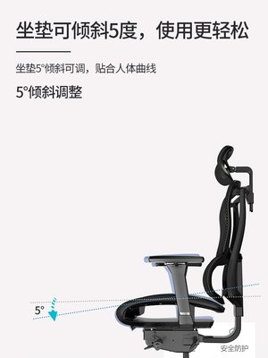 戀樹L1人體工學電腦椅家用辦公椅網轉護腰電競椅子前傾舒服老板椅