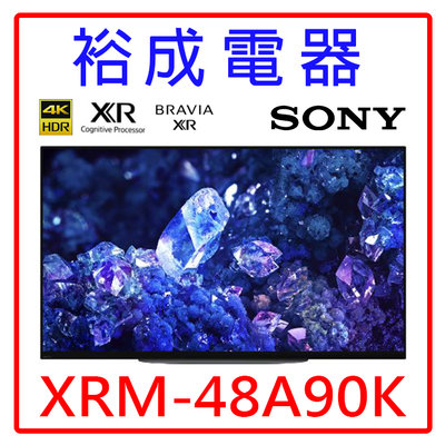 【裕成電器‧詢價俗俗賣】SONY 48吋OLED 4K聯網液晶電視 XRM-48A90K 另售 KM-50X80K