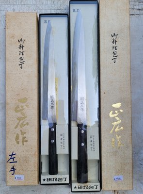 【左手專用】日本正廣「左手」專用生魚片刀270mm 日本左手柳刃
