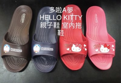 ［kikishoes] Sanrio Hello Kitty 哆啦A夢親子鞋室內鞋防水拖鞋男童女童室內拖鞋大人室內拖鞋