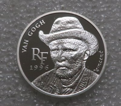 【熱賣精選】法國1996年 荷蘭畫家梵高10法郎雙面值精制紀念銀幣