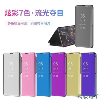 鴻毅電子【送屏幕貼】適用於 Asus華碩zenfone6鏡面皮套 ZS630KL保護殼 ZenFone 6手機殼翻蓋皮套