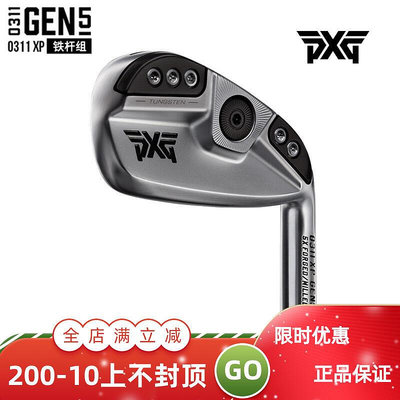 極致優品 正品PXG高爾夫男士球桿GEN5 0311鐵桿組golf進階款遠距離新款 GF2096
