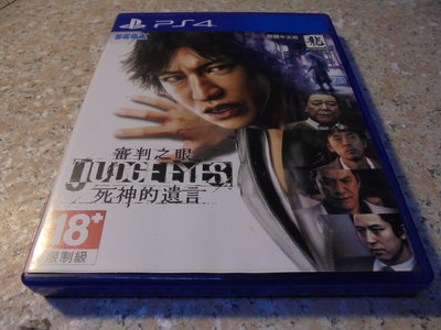 PS4 審判之眼-死神的遺言 Judgment 中文版 直購價700元 桃園《蝦米小鋪》