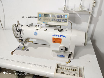 縫紉機德國日本進口博世二手直驅電腦縫紉機電腦平車工業家用自動剪線重針線機