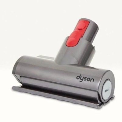 Dyson V7 V8 V10 V11 全新原廠迷你電動刷頭(20W)