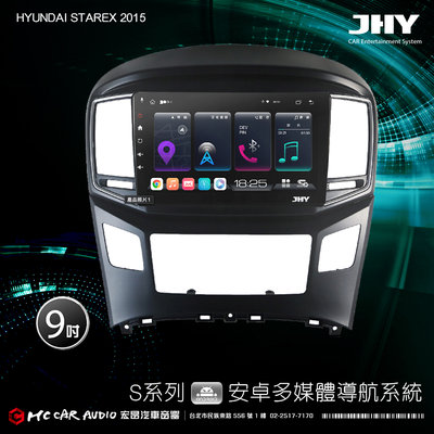 現代 STAREX 2015 JHY S700/S730/S900/S930/ 9吋 安卓機-黑 H2488
