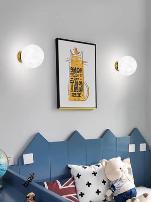 創意月球墻壁燈輕奢黃銅走廊過道球形鏡前燈兒童房臥室床頭圓球燈