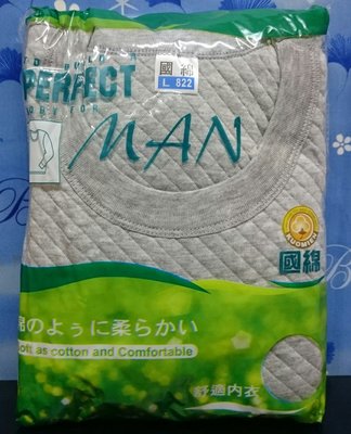 國棉 - 素面男性格紋圓領暖棉長袖衛生內衣