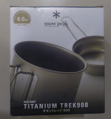 全新 Snow Peak Titanium Trek 900, 1400  SCS-008T/009T 組合