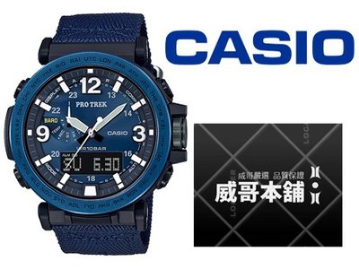 【威哥本舖】Casio台灣原廠公司貨 PRG-600YB-2 太陽能專業登山錶 PRG-600YB