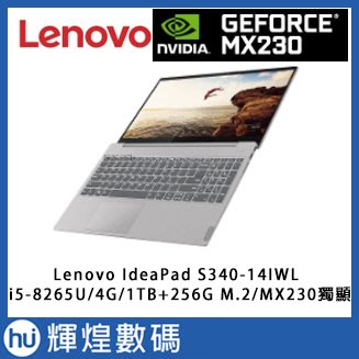聯想 Lenovo IdeaPad S340-14IWL 81N7006BTW 14吋輕薄效能筆電 8代i5 獨顯 雙碟