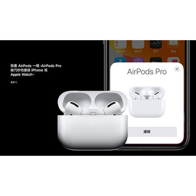 【認準正版公司貨】原廠Apple AirPods Pro 2代  air pods 3 超長保固 全新未拆封