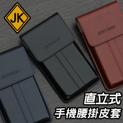 ASUS ZenFone 8 7 Flip Pro 直立式 手機皮套 腰掛皮套 直式皮套 磁吸腰夾腰包 BWE7