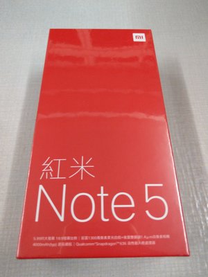 台灣公司貨 全新未拆 紅米 Note5 5.9吋 3G/32G 藍 保護套
