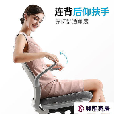【現貨】西昊M59/M76人體工學椅電腦椅會議椅學習家用久坐舒適辦公座椅興龍家居