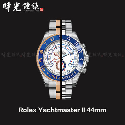【時光鐘錶公司】Rubber B Rolex 勞力士  Yachtmaster II 44mm 遊艇錶 橡膠錶帶