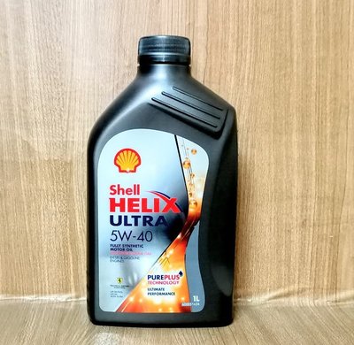 (C+西加小站) Shell  5W40  5W-40  HELIX ULTRA 全合成機油(整箱12瓶免運費)