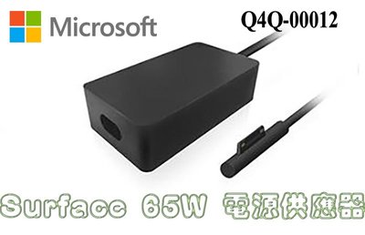 Microsoft 微軟 Q4Q-00012 Surface Pro專用 65W 電源供應器